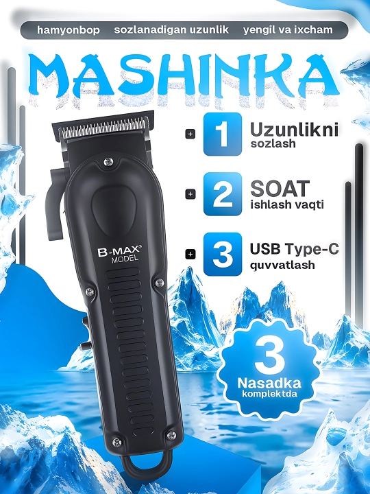 B-MAX BM-012 professional soch olish mashinkasi - 