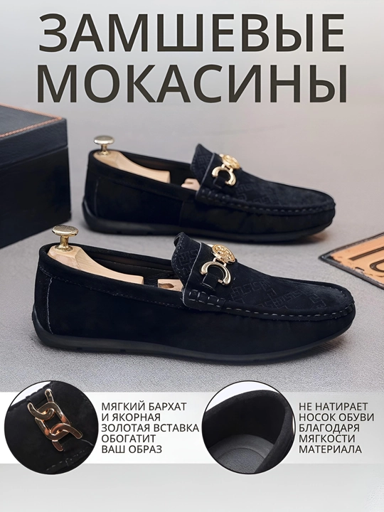 Erkaklar mokasinlari, qora zamsh tuflilari - 