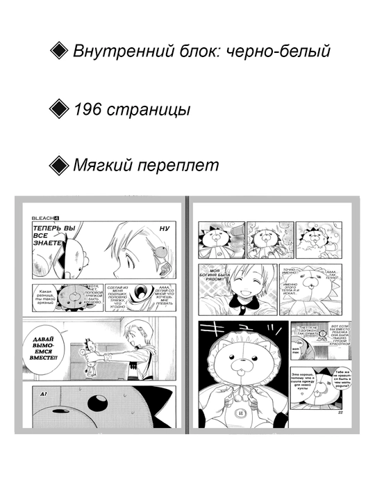 Boginya neschast'ya! 3 tom, SUKENO Yoshiaki