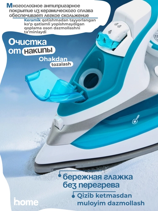 Yopishqoqlikka qarshi qoplamali kuchli bug‘li dazmol