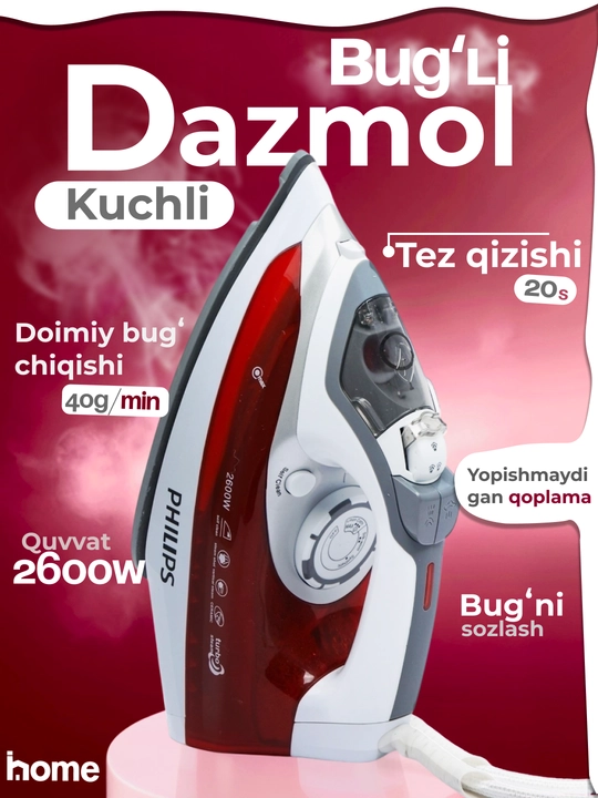 Yopishqoqlikka qarshi qoplamali kuchli bug‘li dazmol