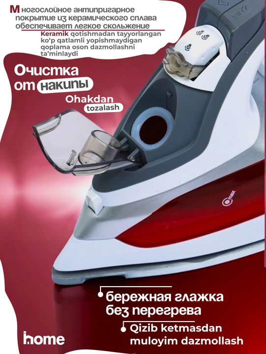 Yopishqoqlikka qarshi qoplamali kuchli bug‘li dazmol