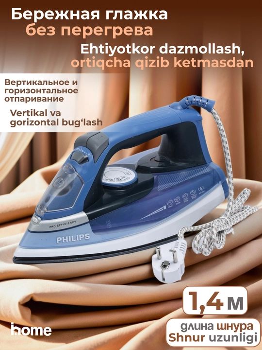 Yopishqoqlikka qarshi qoplamali kuchli bug‘li dazmol