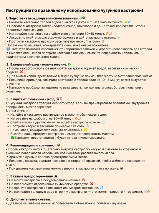 Казан чугунный, нержавеющая сталь и деревянная крышка, без химического покрытия, 4-5-6-7 Л