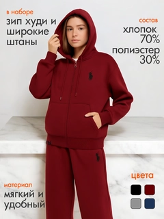 Бордовый