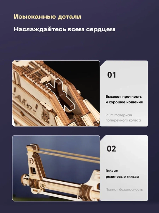 Механический конструктор MECHNIX, штурмовая винтовка АК-47