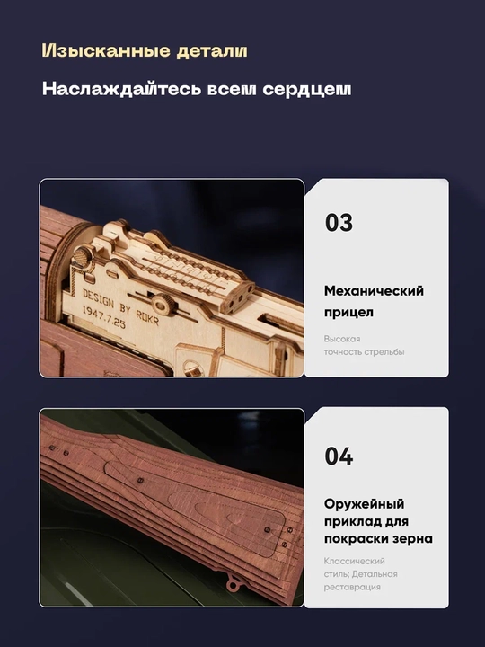 Механический конструктор MECHNIX, штурмовая винтовка АК-47
