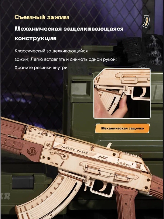 Механический конструктор MECHNIX, штурмовая винтовка АК-47