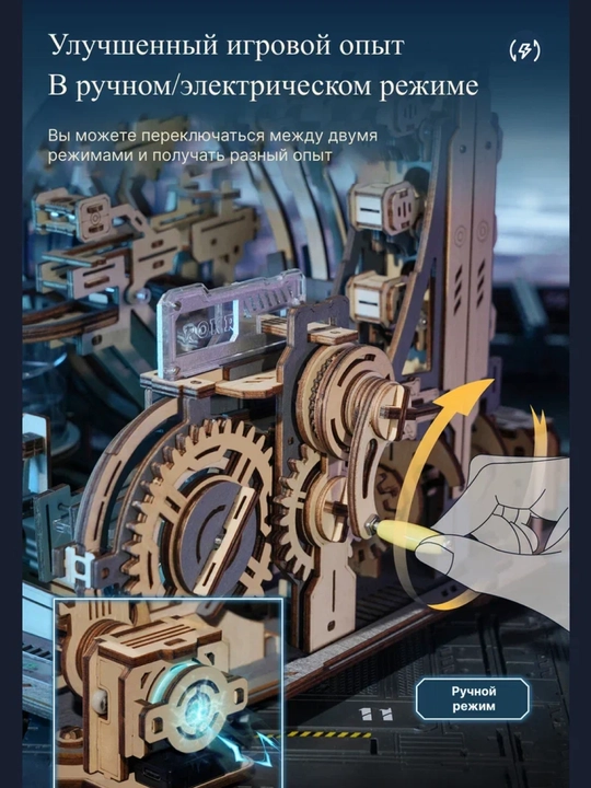 MECHNIX Механический конструктор мраморный космодром