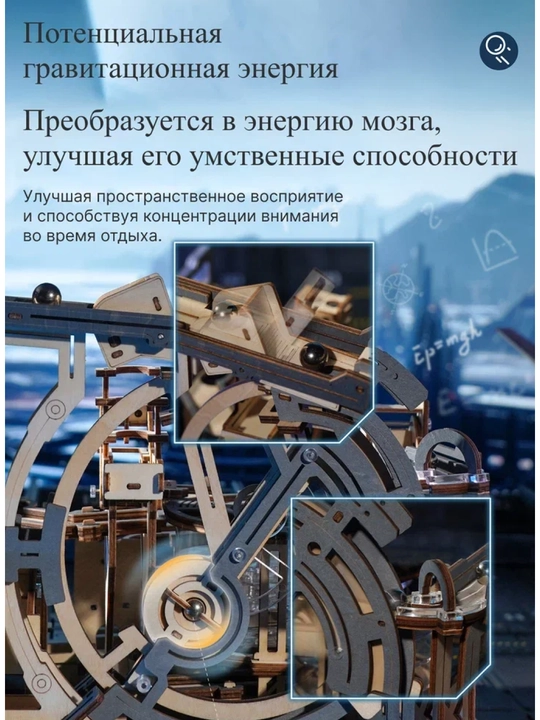 MECHNIX Механический конструктор мраморный космодром