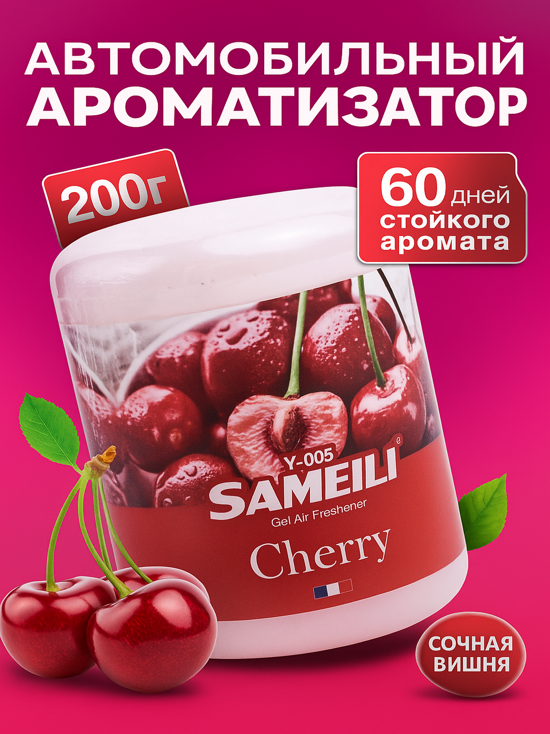 Красный