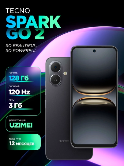 Смартфон Tecno Spark Go 2, экран 6.67″ 120 Гц, батарея 5000 mAh, Android 15 — MOUTLET-TECNOSPARKGO2-МЯТН-sg4/64