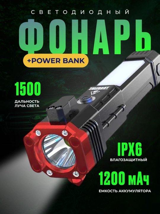 2025 fonar power bankli yorqin dizayn ovchilar uchun pichoq va bolg‘a bilan - 