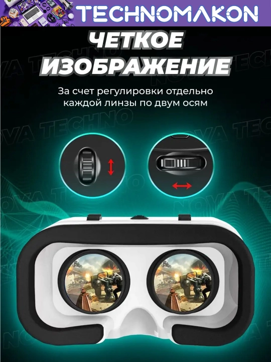 Virtual ko'zoynak "VR Shinecon SC - G15E", VR ko'zoynak