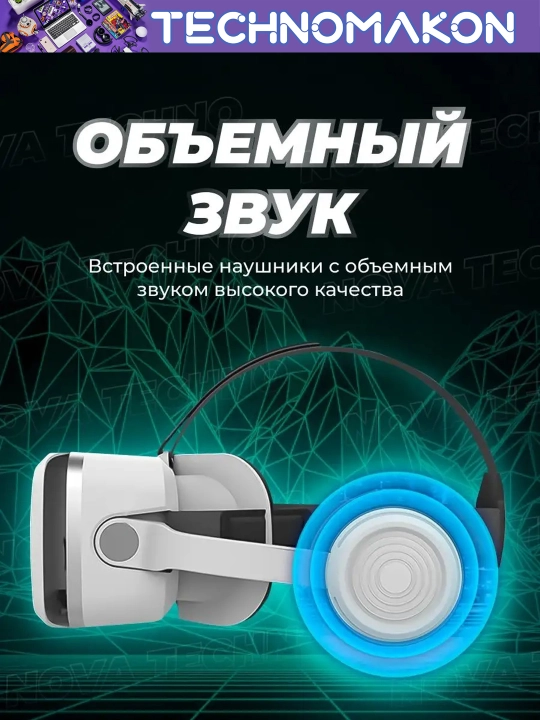 Virtual ko'zoynak "VR Shinecon SC - G15E", VR ko'zoynak