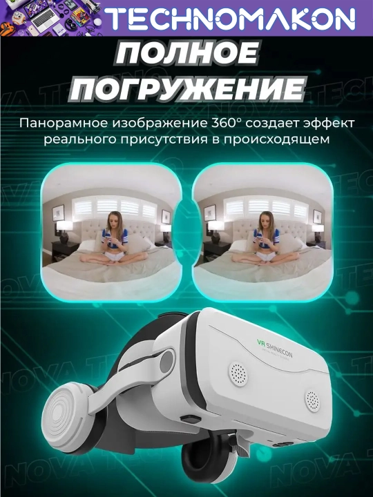 Virtual ko'zoynak "VR Shinecon SC - G15E", VR ko'zoynak