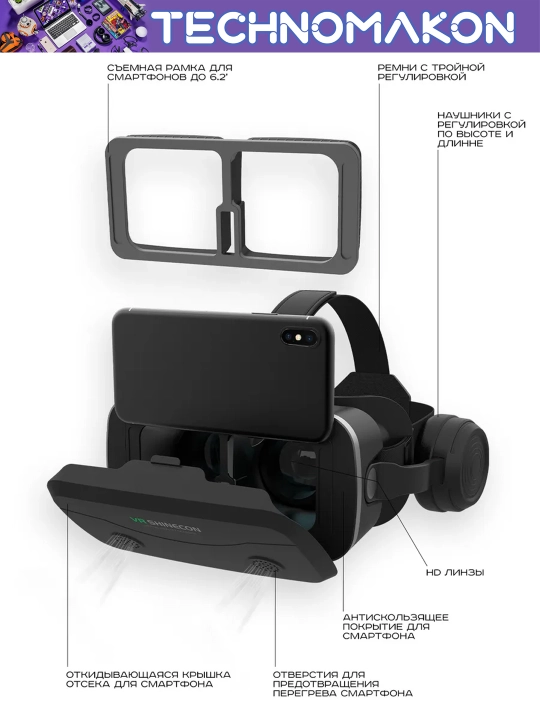 Virtual ko'zoynak "VR Shinecon SC - G15E", VR ko'zoynak