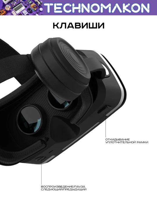 Virtual ko'zoynak "VR Shinecon SC - G15E", VR ko'zoynak
