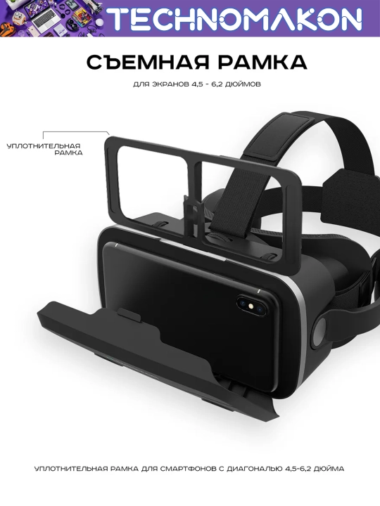 Virtual ko'zoynak "VR Shinecon SC - G15E", VR ko'zoynak