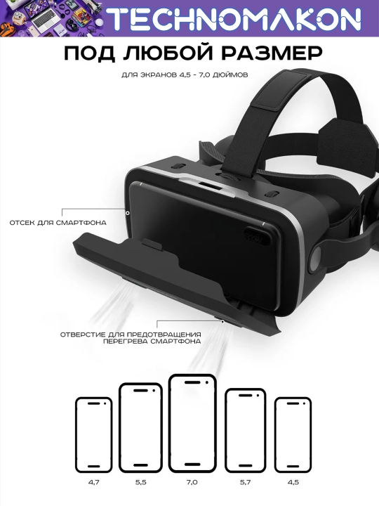 Virtual ko'zoynak "VR Shinecon SC - G15E", VR ko'zoynak