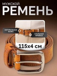 Терракотовый
