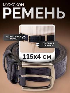 Черное стекло