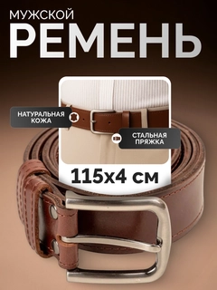 Коричневый