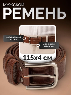Тёмно-коричневый