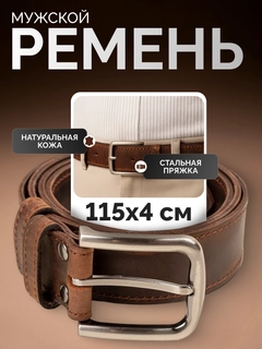 Шоколадный