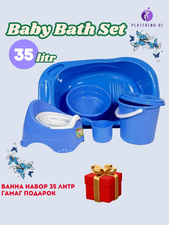 Bolalar vanna to‘plami – 35/40 litr - 