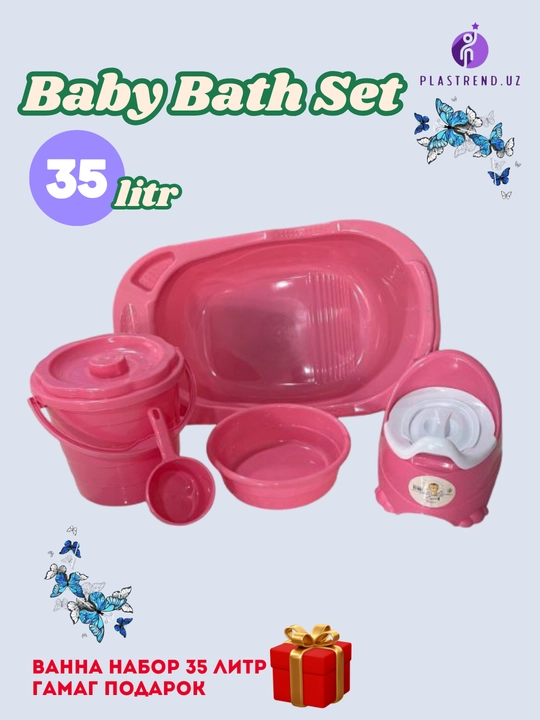 Bolalar vanna to‘plami – 35/40 litr - 