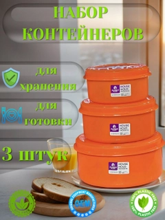 Оранжевый