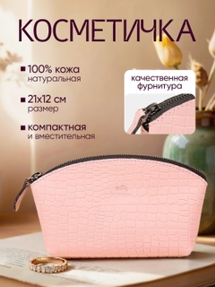 Konfetrang
