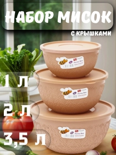 Бежевый меланж