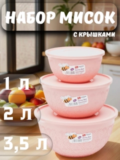 Конфетный