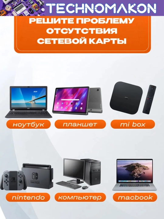 Usb 3.0 Lan, type c to lan adapter, ethernet adapter windows, android, iMac uchun