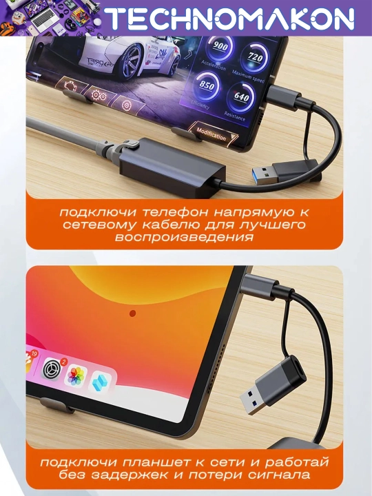 Usb 3.0 Lan, type c to lan adapter, ethernet adapter windows, android, iMac uchun