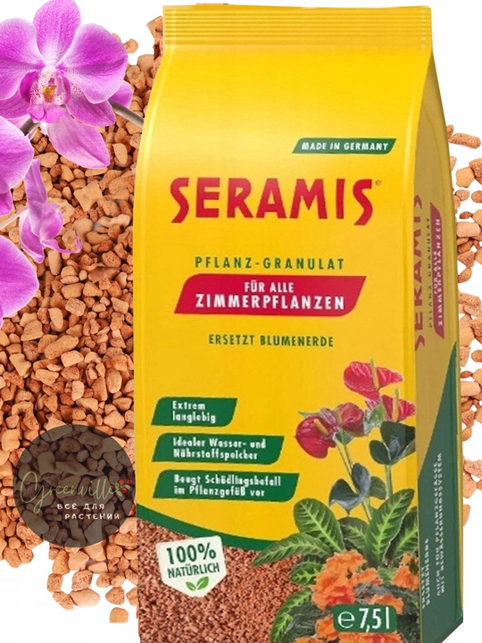 Seramis -  universal gil substrati o‘simliklar uchun