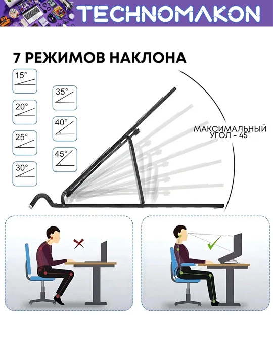 Подставка для ноутбука Hoco DH17, складная, с охлаждением