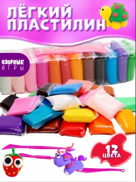 Bolalar havo plastilin, modellashtirish uchun, yorug'lik, o'quv o'yinchoq, 12 rang - 