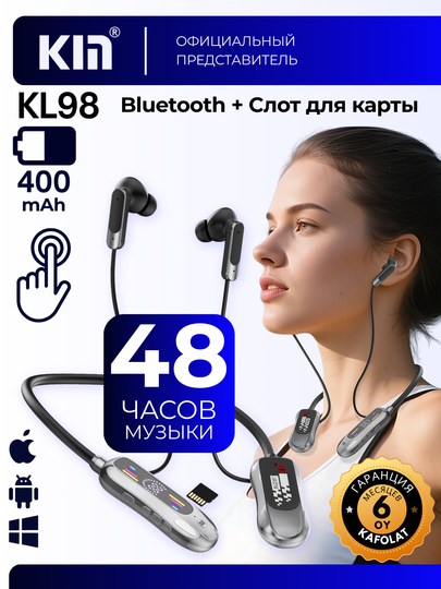 Bluetooth-наушники KIN KL98 с LED-дисплеем и поддержкой TF-карты