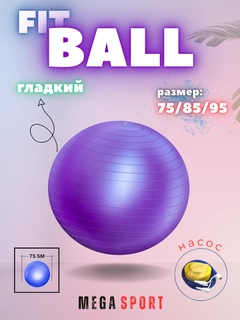 Аметистовый