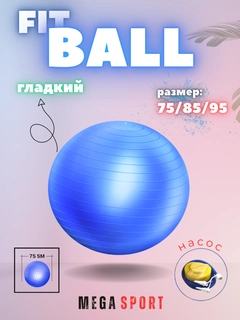 Голубой