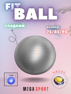 Серый металлик