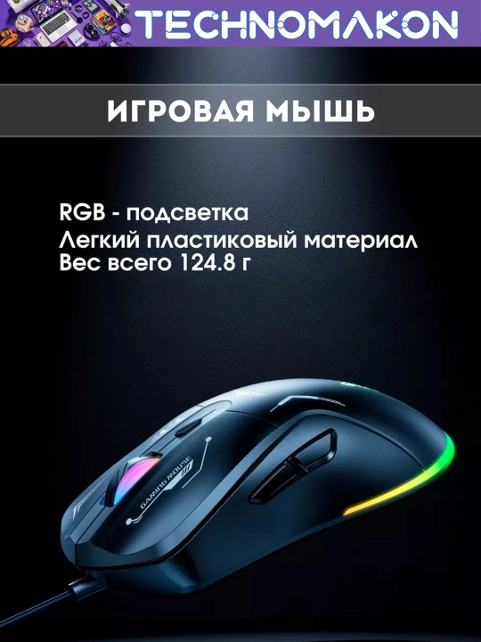 Игровой набор Onikuma TZ5006, 5 в 1, клавиатура, мышка, наушники, коврик, подставка