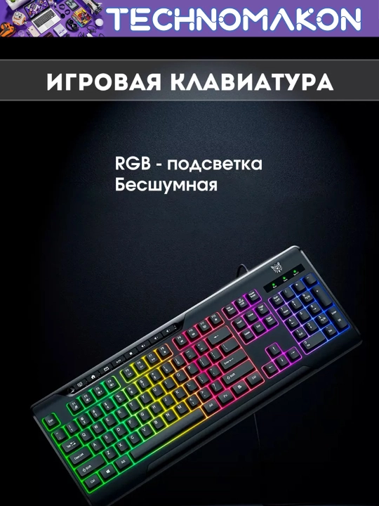 Игровой набор Onikuma TZ5006, 5 в 1, клавиатура, мышка, наушники, коврик, подставка