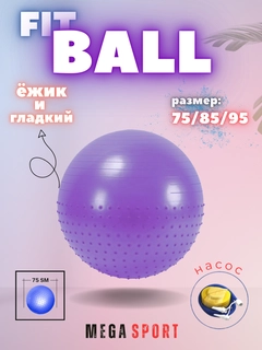 Лавандовый