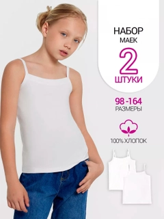 Белый