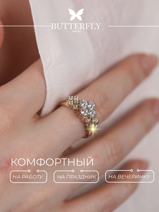 Ayollar uchun oltin uzuk va zirak to'plami, tilla 585 proba, 9.59 gr, B83K model,BUTTERFLY