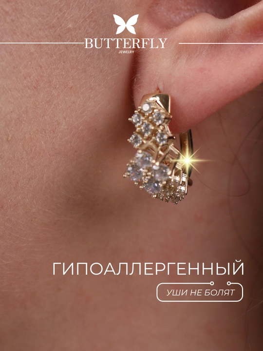Ayollar uchun oltin uzuk va zirak to'plami, tilla 585 proba, 9.59 gr, B83K model,BUTTERFLY